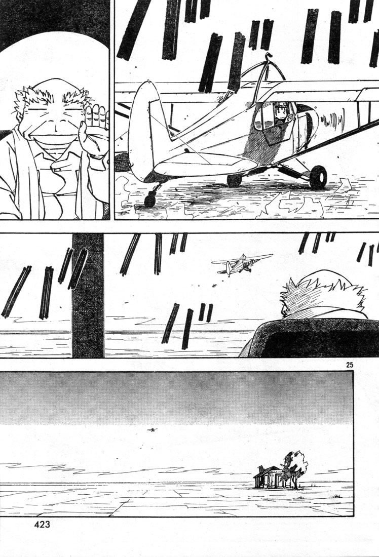 img Kabu No Isaki 25